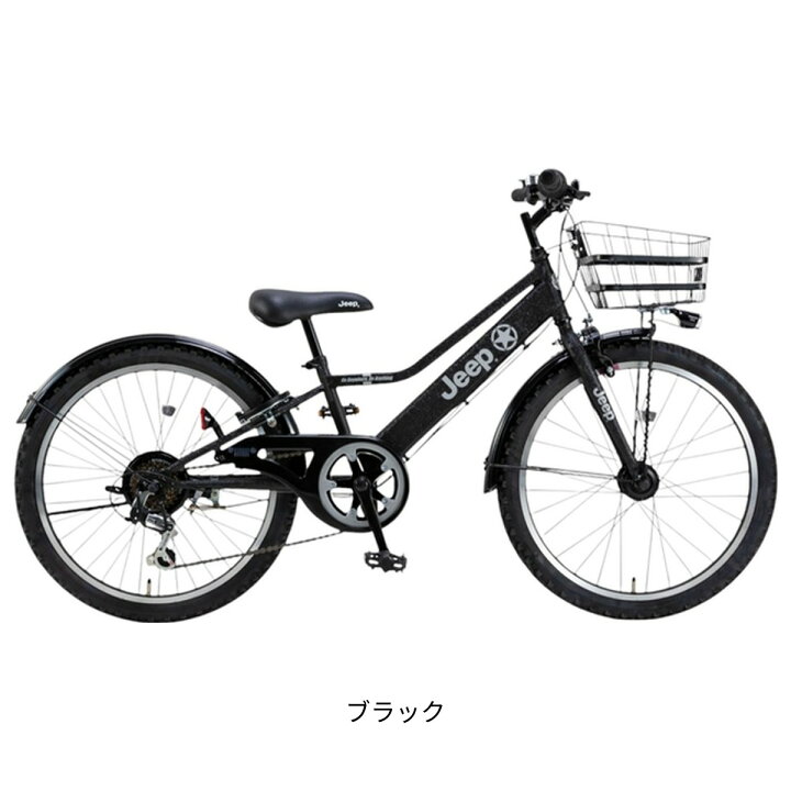 楽天市場】キッズ 子供用 自転車 ジープ JE-24S 24インチ 2025 JEEP 6 