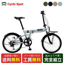 楽天市場】jeep je206（タイプ（折りたたみ自転車・ミニベロ 