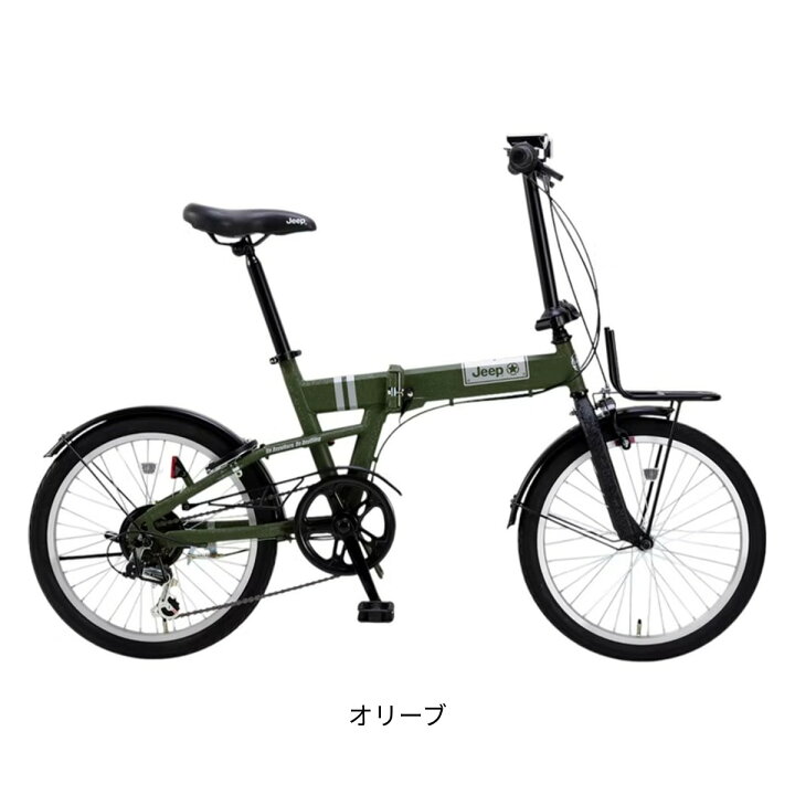 楽天市場】折り畳み自転車 ジープ 20インチ 2025 JEEP JE-206G 6段変速 
