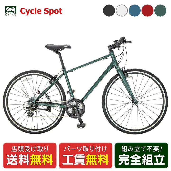 楽天市場】コーダーブルーム Khodaa Bloom RAIL ST レイル ST 2025 