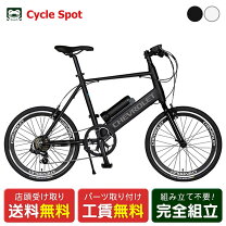 楽天市場】自転車 20インチ（ブランドシボレー）（自転車 