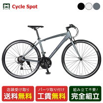 楽天市場】マセラティ クロスバイクの通販