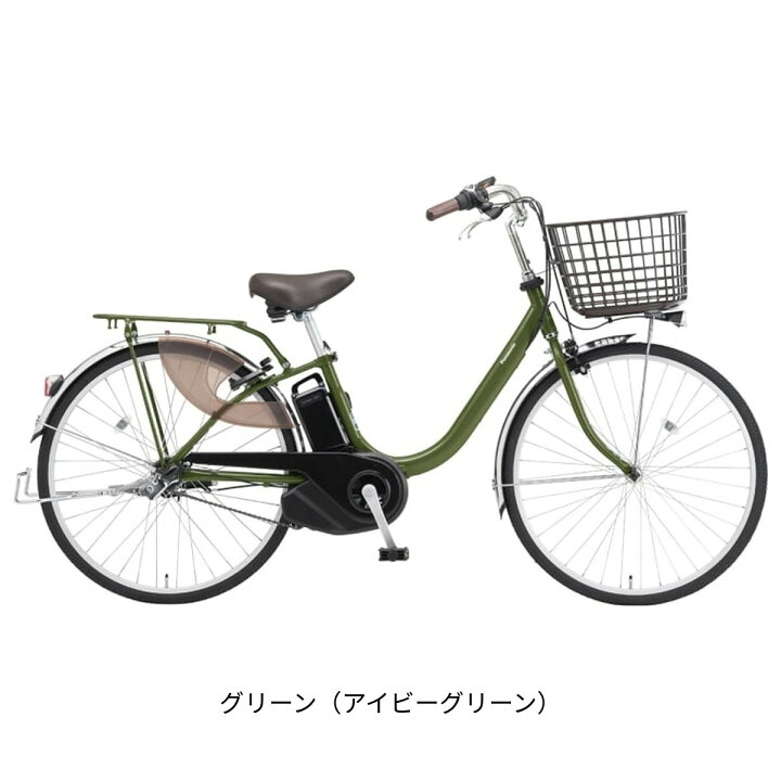 楽天市場】店頭受取限定 電動自転車 パナソニック ビビL24 24インチ 