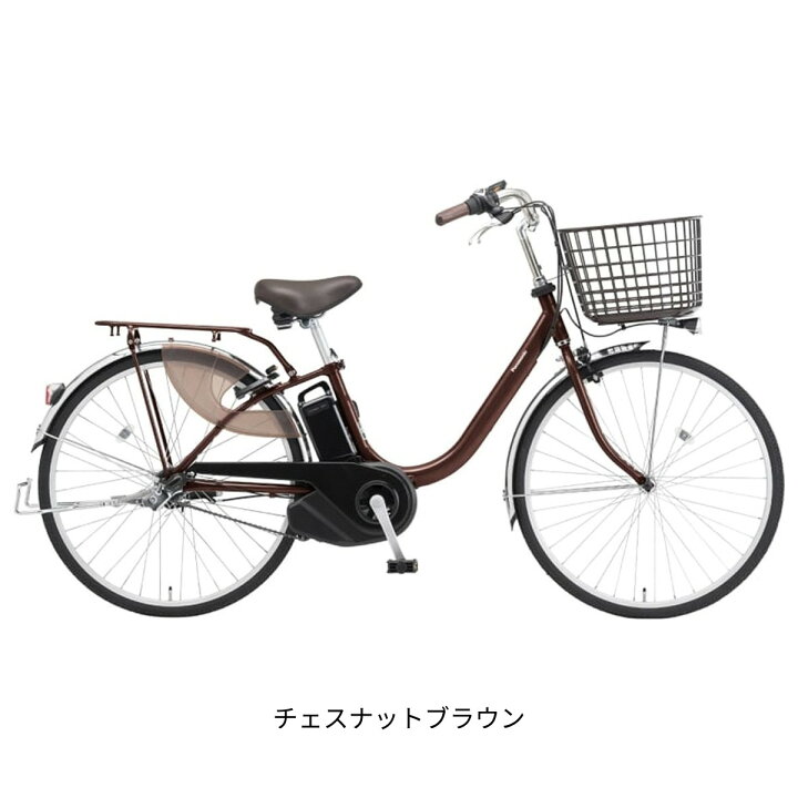 楽天市場】店頭受取限定 電動自転車 パナソニック ビビL26 26インチ 