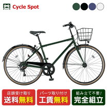 楽天市場】ミヤタ サイクル 自転車の通販