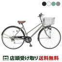 ママチャリ シティ 自転車 サイクルスポット フルート276 27インチ 6段変速 [CHJ-B276W-11B]