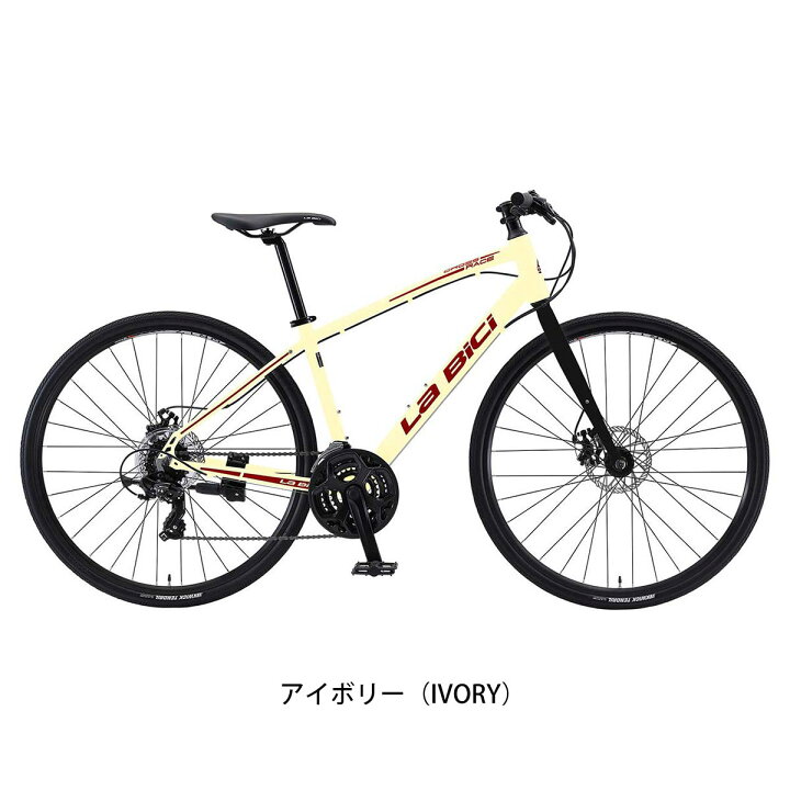楽天市場】ラビチ La Bici Cross Bike 700C クロス 700C クロスバイク 