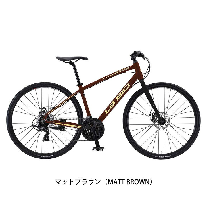 楽天市場】ラビチ La Bici Cross Bike 700C クロス 700C クロスバイク 