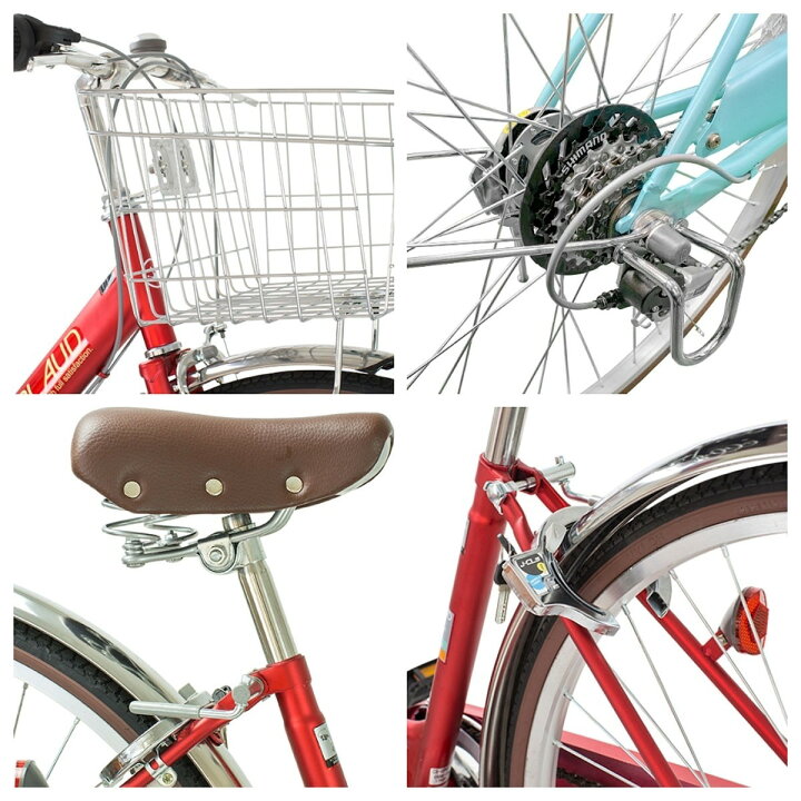 楽天市場】ママチャリ シティ 自転車 サイクルスポット アプロード 
