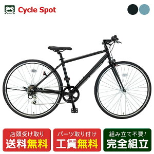 X|[c TCNX|bg ubNz[N 700C 6iϑ [CS-700UH60]