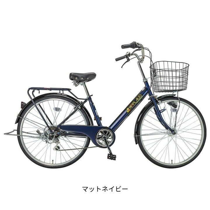 楽天市場】ママチャリ シティ 自転車 サイクルスポット アプロード 