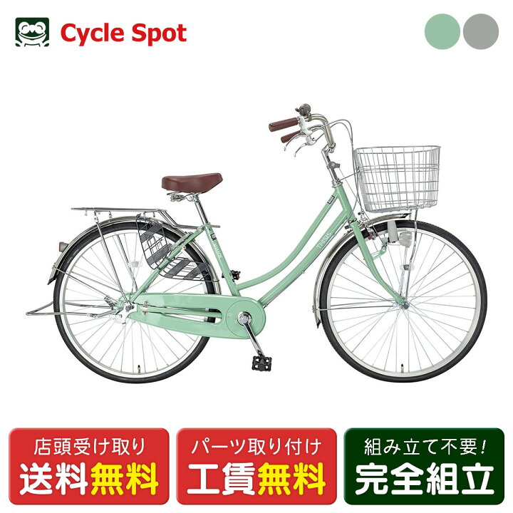 楽天市場】ママチャリ 自転車 サイクルスポット THISIS MM60R 