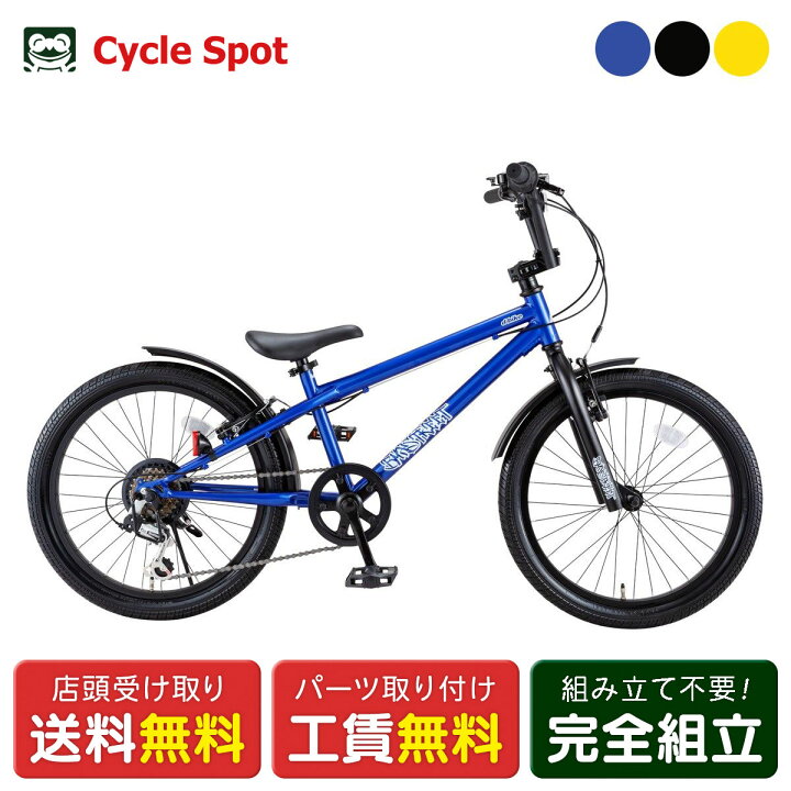楽天市場】Dバイク D-Bike D-Bike BMXSTREET 20 D-バイク ビーエムエク 