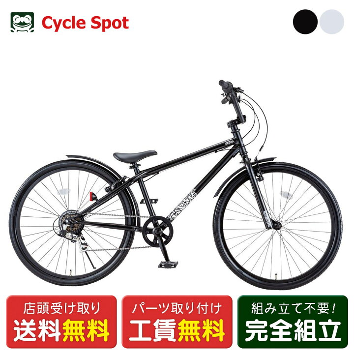 楽天市場】Dバイク D-Bike D-Bike BMXSTREET 26 D-バイク ビーエムエク 