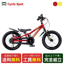 楽天市場】d-bike master honda 18の通販