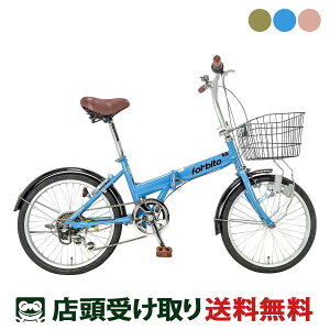 ܂ݎ] ۖfՊ֐ 20C` tHr[g 6iϑ [FFS206A]