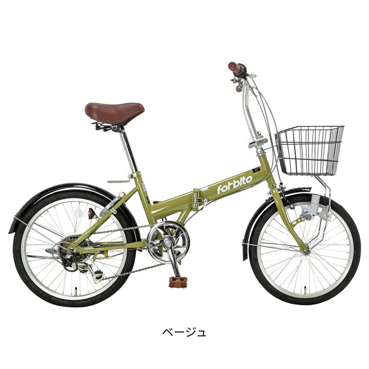 楽天市場】折り畳み自転車 国際貿易関西 20インチ フォルビート 6段 