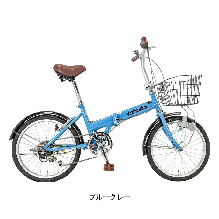 楽天市場】折り畳み自転車 国際貿易関西 20インチ フォルビート 6段 