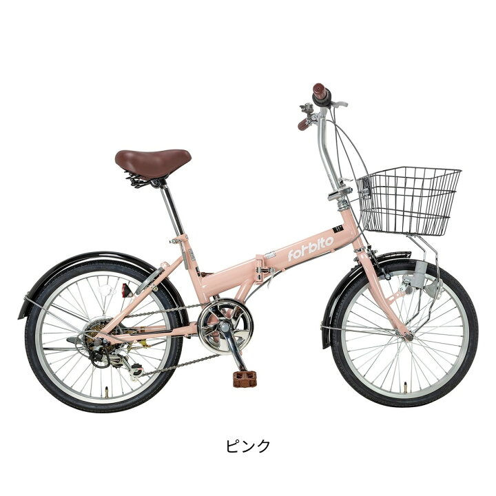 楽天市場】折り畳み自転車 国際貿易関西 20インチ フォルビート 6段 