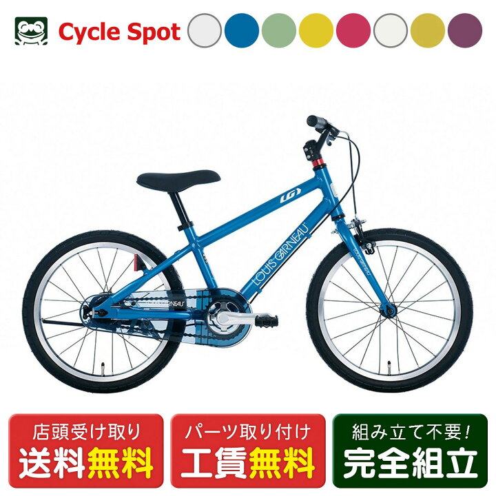 楽天市場】キッズ 子供 幼児用 自転車 スポーツ ルイガノ K16 lite BAA 