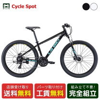 楽天市場】マウンテンバイク 27.5の通販