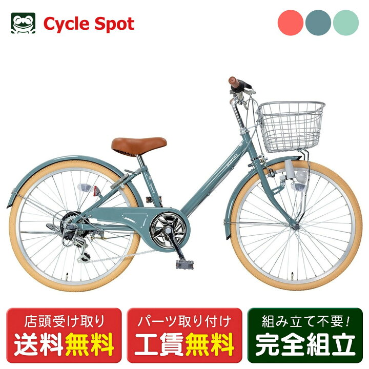 楽天市場】キッズ 子供用 自転車 サイクルスポット Norway マッタ 