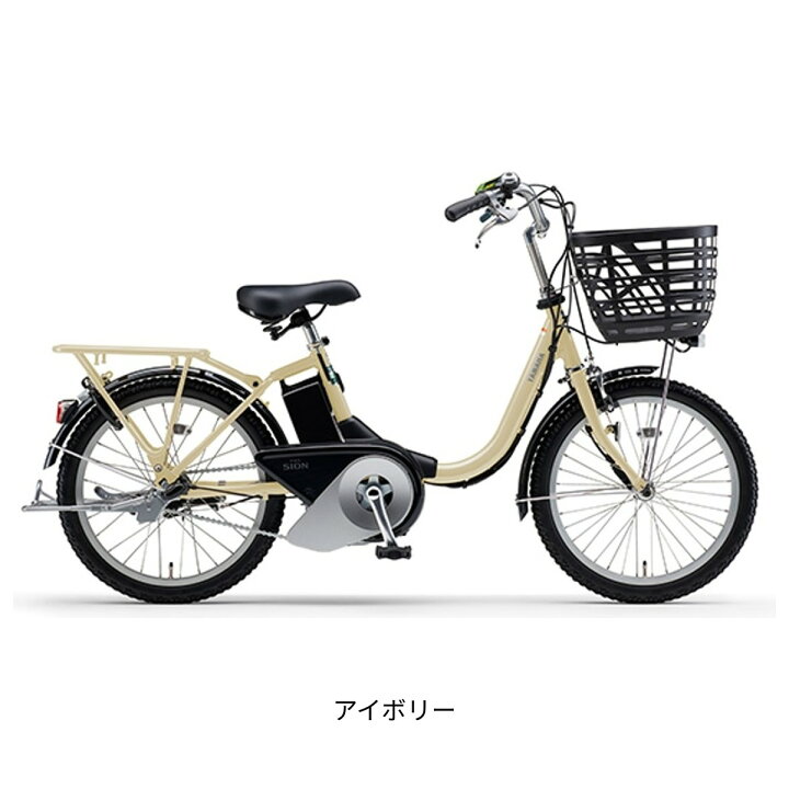 楽天市場】店頭受取限定 電動自転車 ヤマハ PAS SION-U 20 パス シオン 