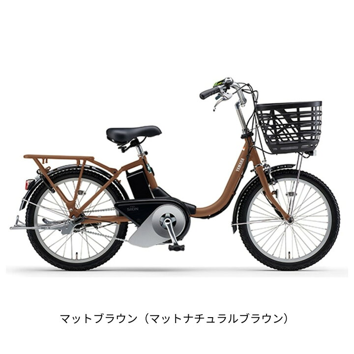 楽天市場】店頭受取限定 電動自転車 ヤマハ PAS SION-U 20 パス シオン 