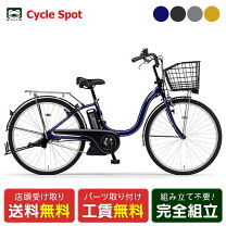 楽天市場】ヤマハ pas リチウムイオンバッテリーの通販