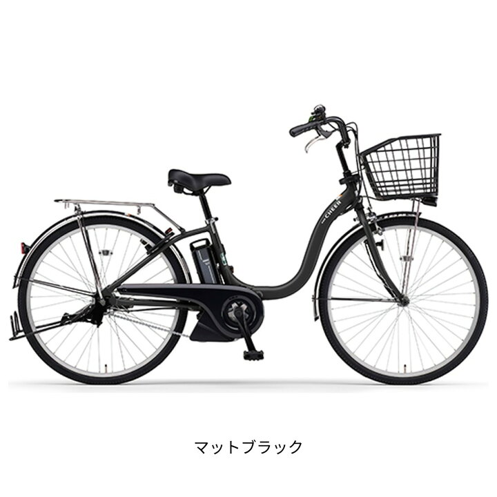 楽天市場】店頭受取限定 電動自転車 ヤマハ PAS Cheer26 パス チア26 