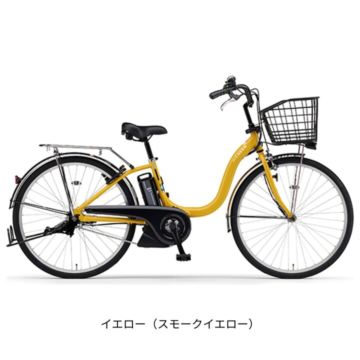 楽天市場】店頭受取限定 電動自転車 ヤマハ PAS Cheer26 パス チア26 
