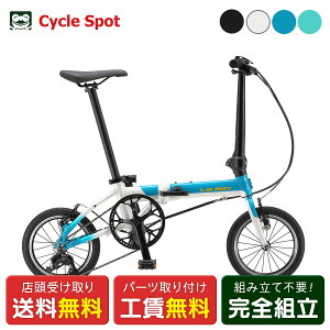 r` La Bici Piccola sbR X|[c] ܂ݏa 14C` [PICCOLA-B]