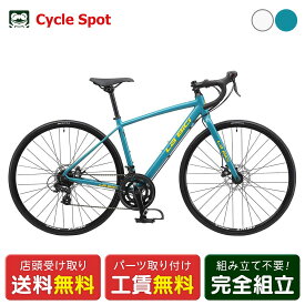 ラビチ La Bici Road Disc 700C ロード ディスク 700C ロードバイク スポーツ自転車 700C 14段変速 [ROAD DISC 700C-C]