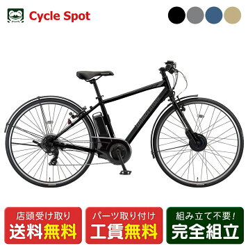 楽天市場】電動自転車 ブリヂストン TB1 ティービーワン e 27型 14.3Ah 