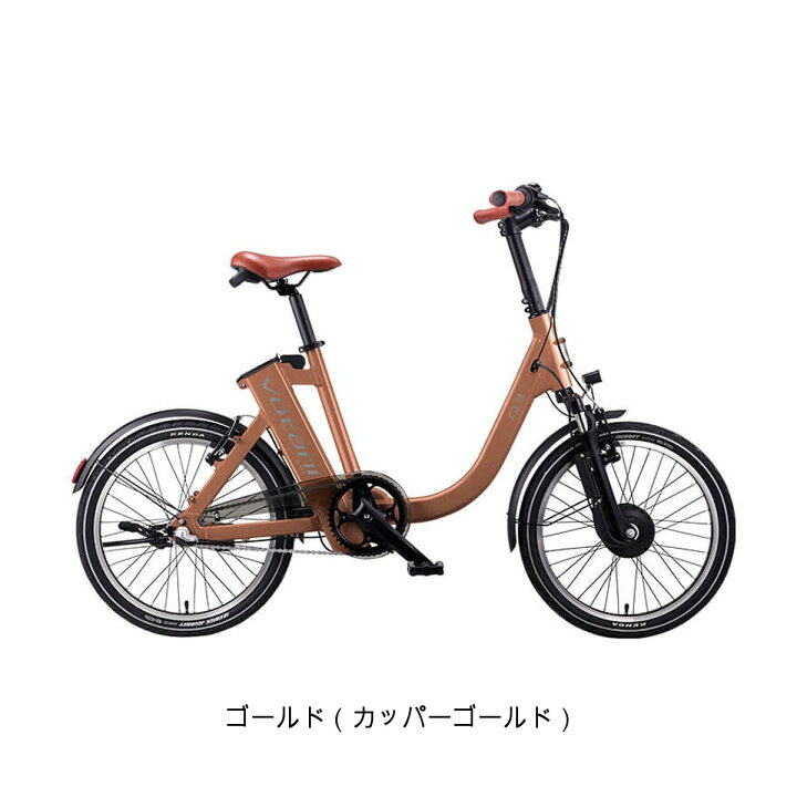 ET373番 電動自転車