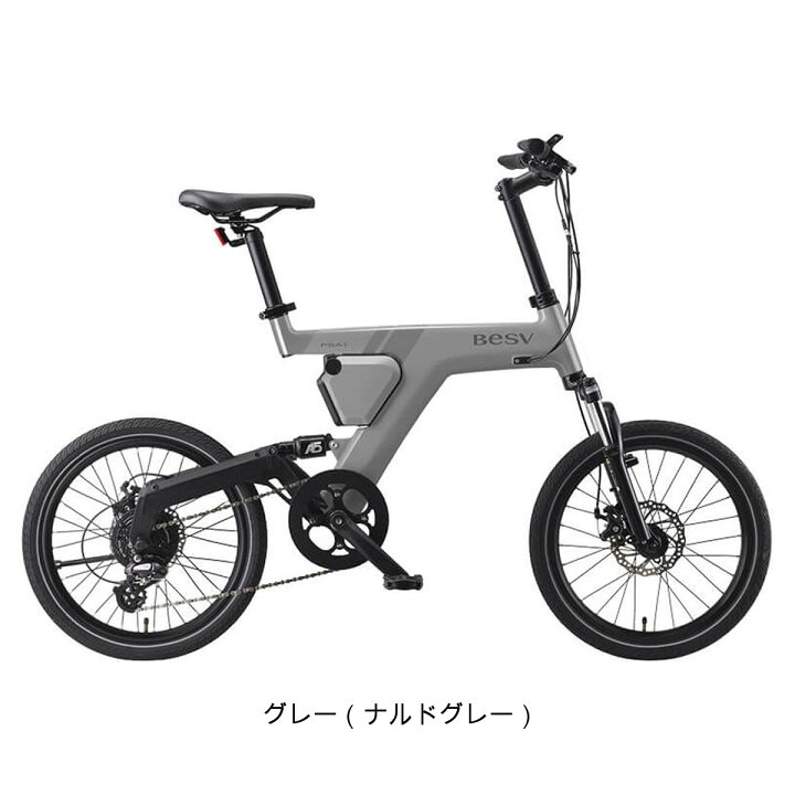 楽天市場】店頭受取限定 ベスビー BESV PSA1 電動アシスト小径自転車 