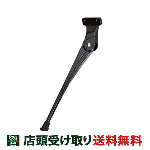 ルイガノ スポーツ自転車 スタンド LOUIS GARNEAU ダイレクトサイドスタンド3 700c 128370000