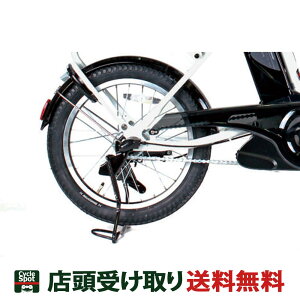 ルイガノ 自転車 アシスト スタンド LOUIS GARNEAU LGS-EA20用両立スタンド 66306000