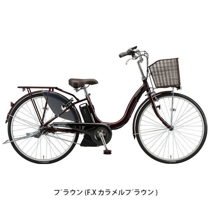 楽天市場】店頭受取限定 電動自転車 ブリヂストン アシスタU LT24 24 