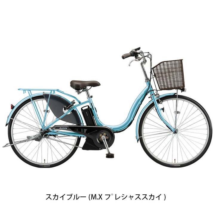 楽天市場】店頭受取限定 電動自転車 ブリヂストン アシスタU LT24 24 