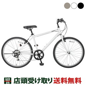 楽天市場 ホワイト シティサイクル 自転車 サイクリング スポーツ アウトドアの通販