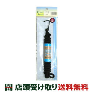 ATq ] וŒp ]ԗp[v 2m ubN 11055