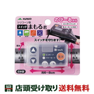 vې쏊 MARUTO dAVXgԗp XCb`plیJo[ XCb`܂N SW-01