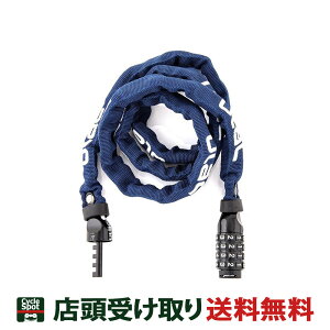 当店限定P5倍 10/24-10/27 ユーラック 自転車 ワイヤー錠 ULAC 52番街 モノチェーンロック 52ND STREET ネイビー A800C-120