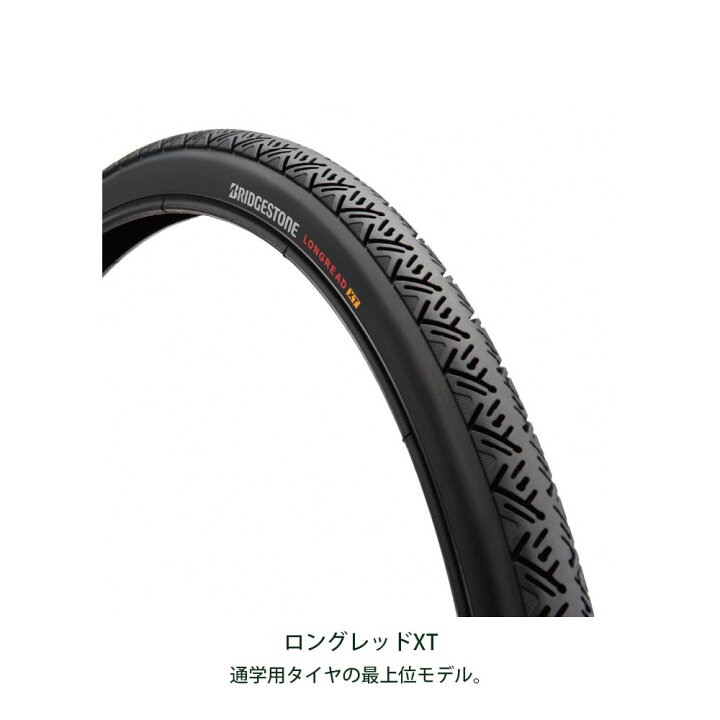 楽天市場】ブリヂストン BRIDGESTONE アルベルトロイヤル S26 2022 
