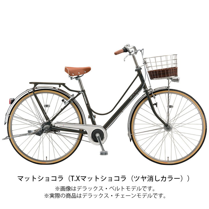 楽天市場】ママチャリ シティ 自転車 ブリヂストン カジュナDX 