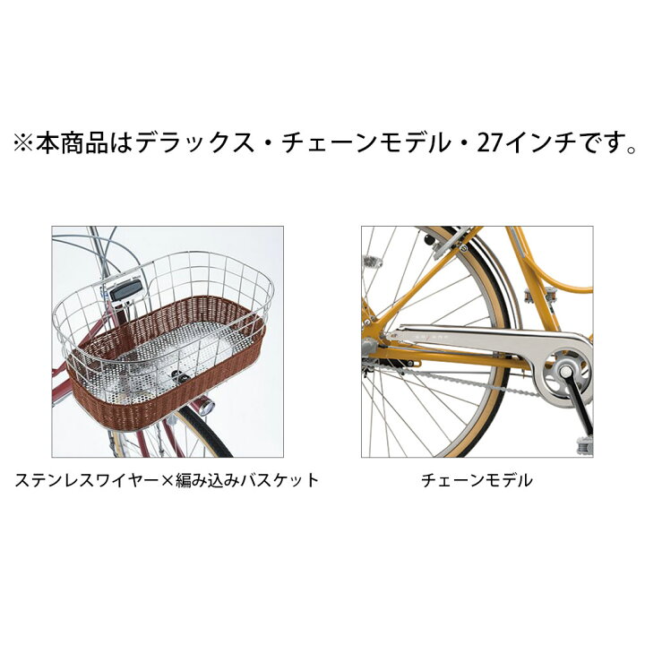 楽天市場】ママチャリ シティ 自転車 ブリヂストン カジュナDX 