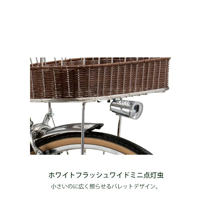 楽天市場】ママチャリ シティ 自転車 ブリヂストン カジュナDX 
