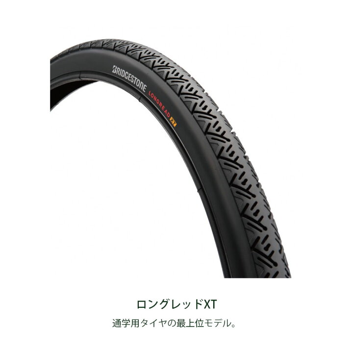 楽天市場】ママチャリ シティ 自転車 ブリヂストン カジュナDX 