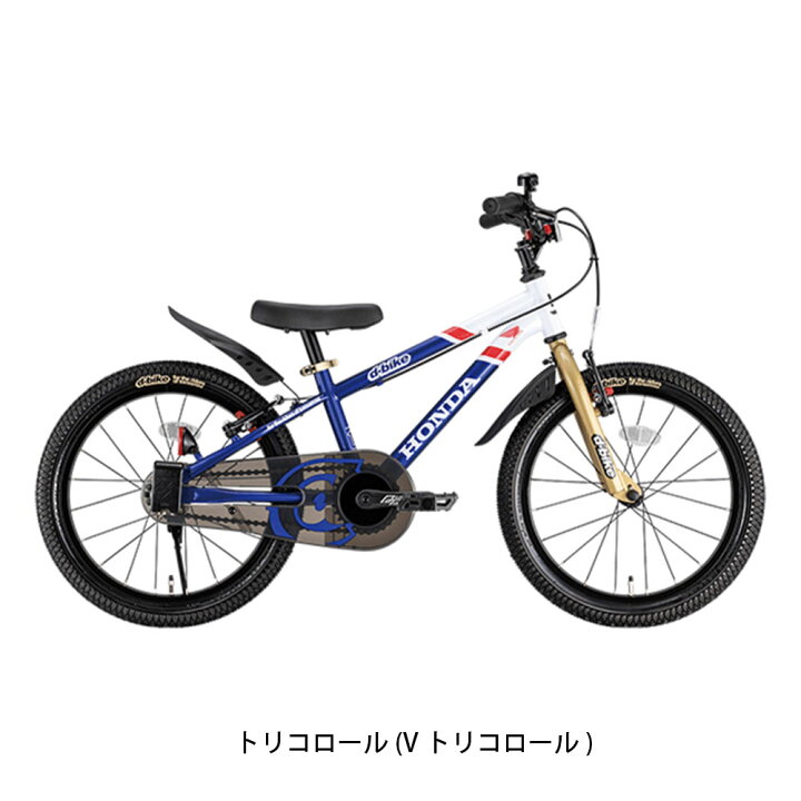 楽天市場】Dバイク D-Bike D-Bike Master+ HONDA 16 D-バイク マスター 